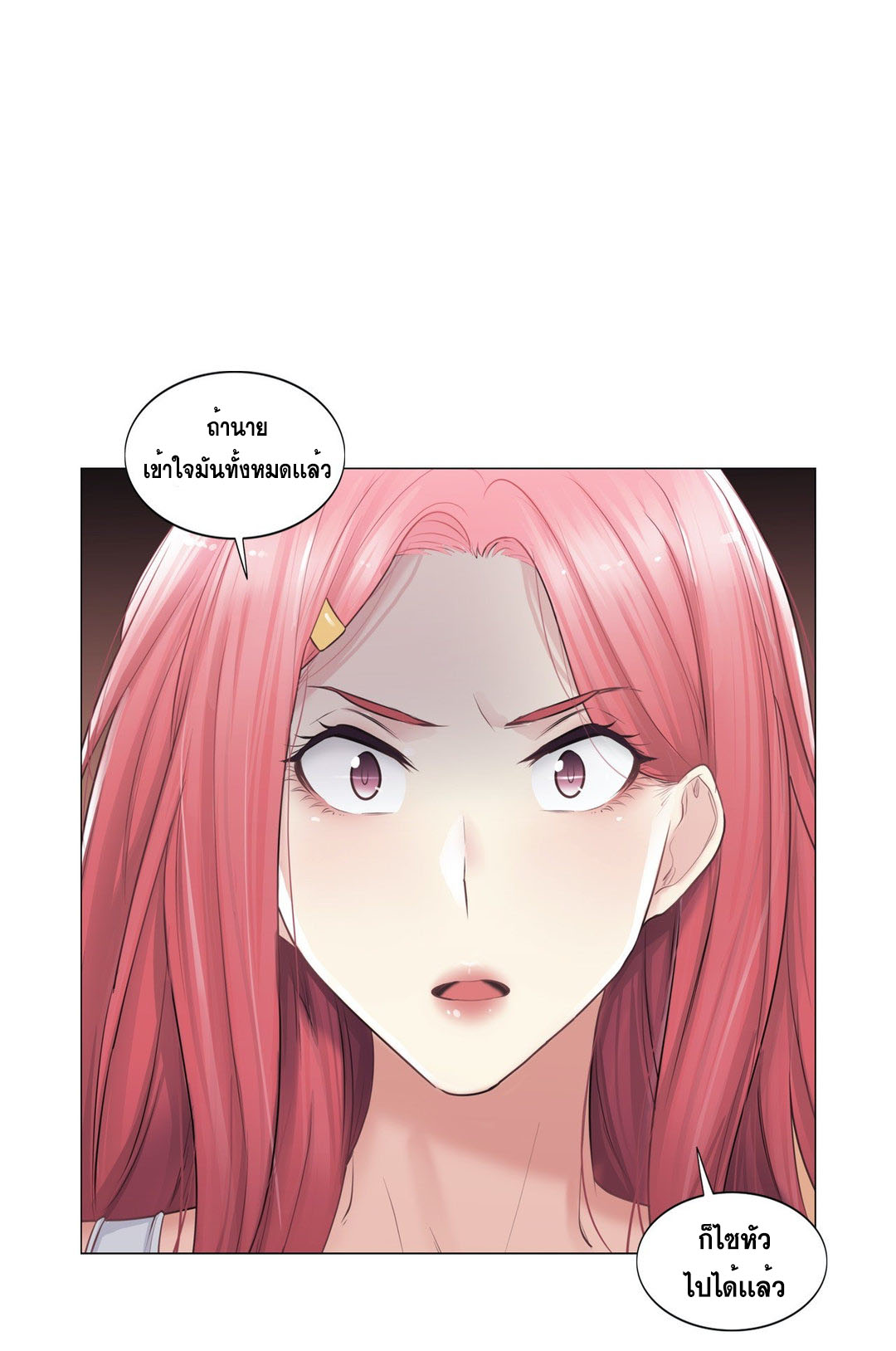 Doujin-Lc- อ่าน โดจิน มังฮวา เกาหลี ญี่ปุ่น จีน แปลไทย touch to unlock ตอนที่ 1 2 3 4 5 6 7 8 9 10 11 12 13 14 ฟรี ไม่มีโฆษณา อ่าน โดจิน Manhwa เกาหลี ญี่ปุ่น จีน เรามีครบ คัดมาให้เน้นๆ โดจิน 18+ รับประกันความฟินโดย  Doujin Lc